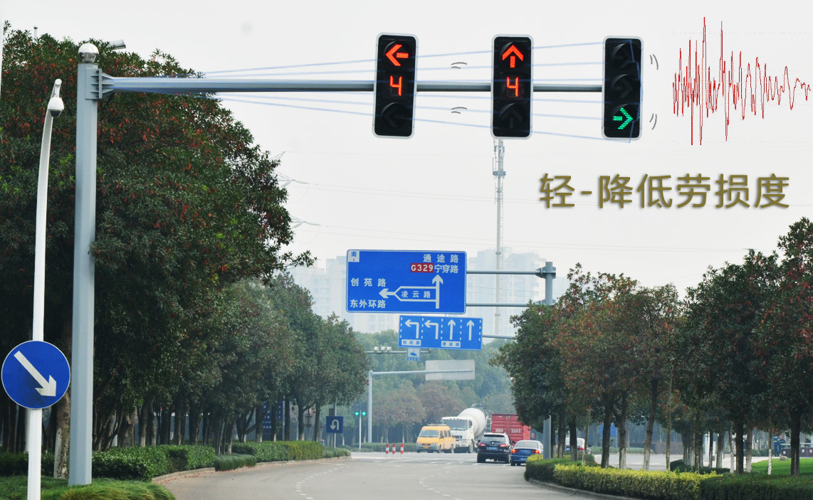 鎂壓鑄信號燈