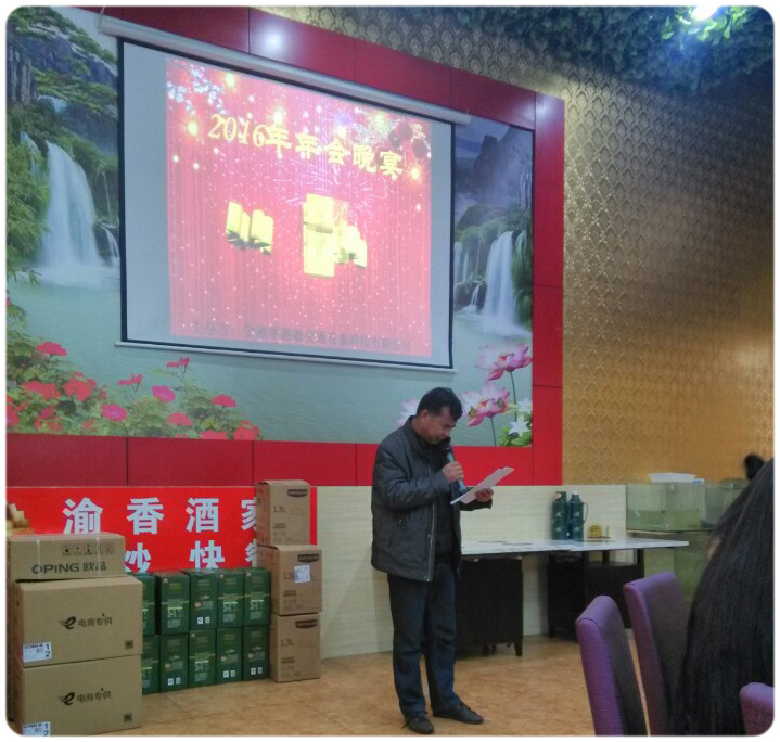 2016華路德晚宴.jpg
