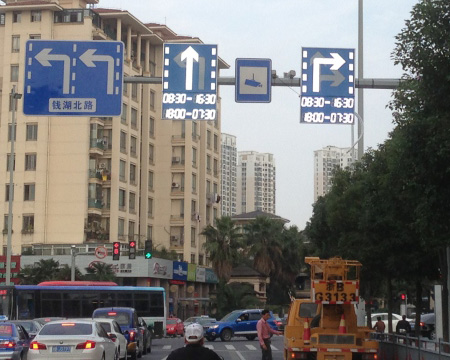 新版可變車道控制系統