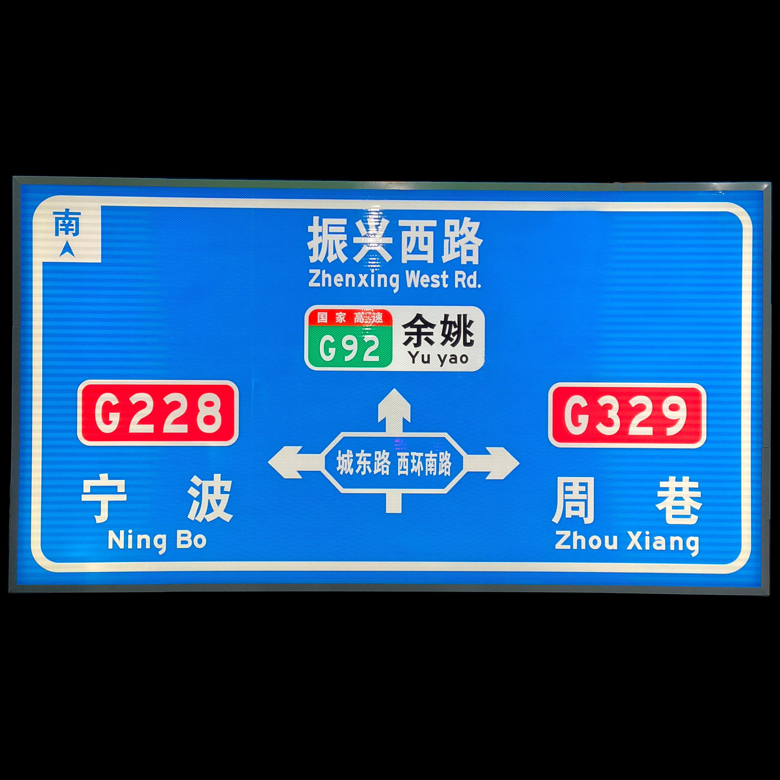 發光標牌3
