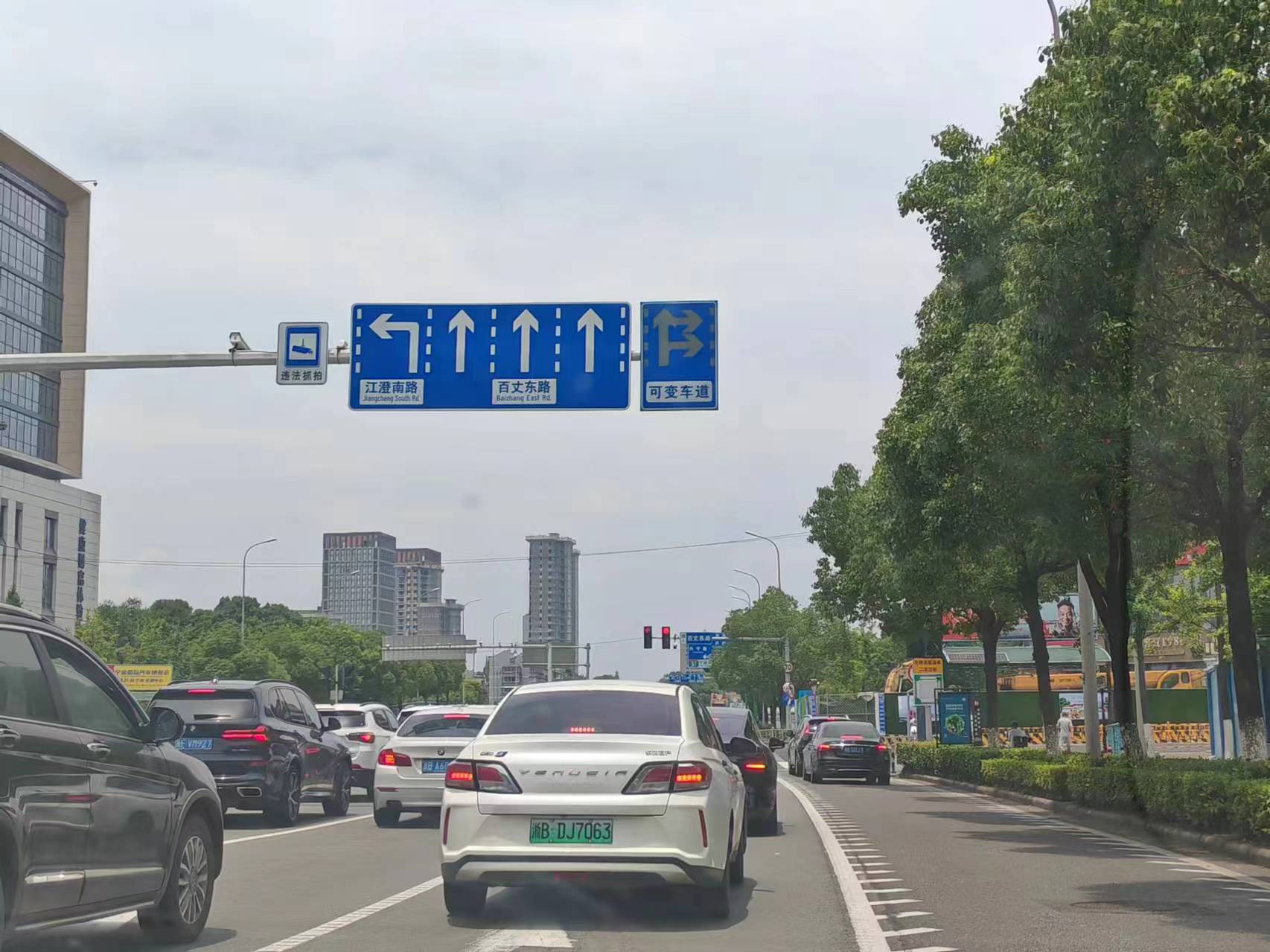 可變車道標志牌