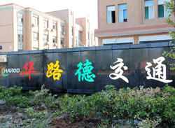 華路德大門