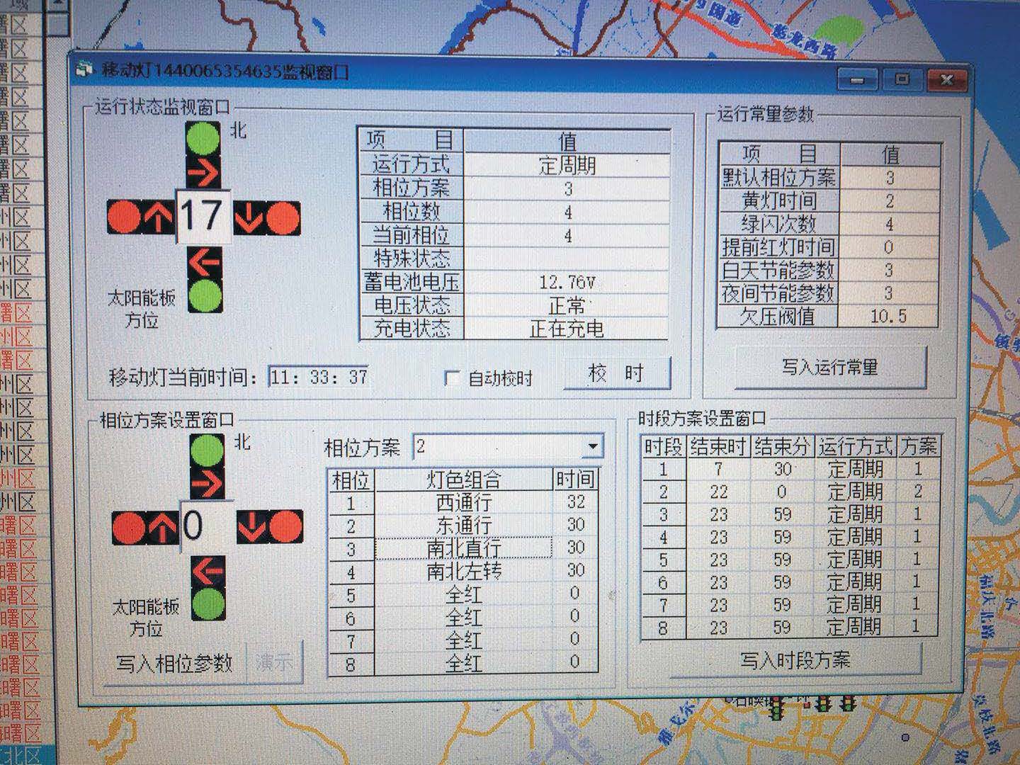 hd-4ct軟件界面.jpg