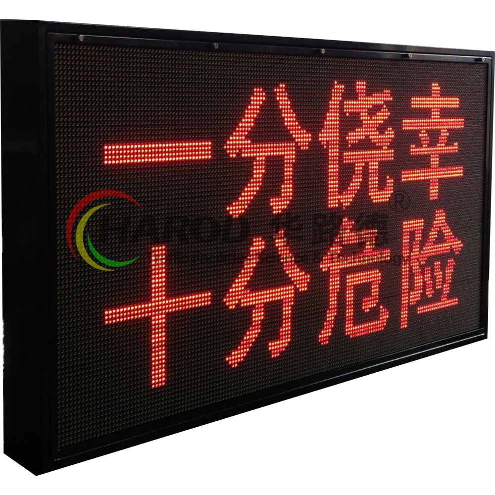 LEDͨGٶȿ׃@ʾϵy