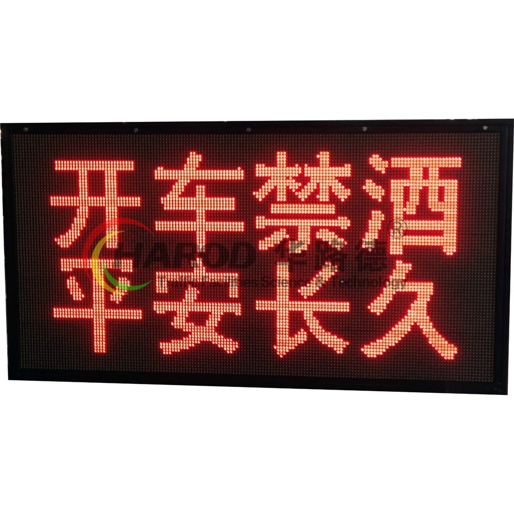 LEDͨGٶȿ׃@ʾϵy